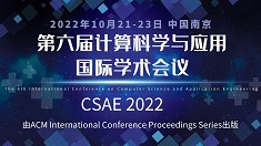 The 6th International Conference on Computer Science and Application Engineering (CSAE 2022)